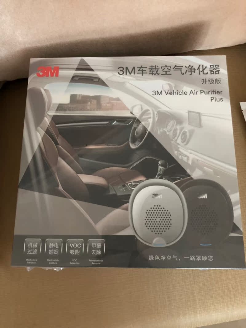 3M车载空气净化器不要被忽悠了?到底怎么样呢!!!