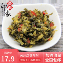 Cooked food pickled spicy farmhouse Yue Western pickled cabbage boiled tofu hot pot pickled vegetables open stomach Next meal 250 gr x2 bag