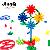 Jingqi Tubular Windmill Styling Blocks Children's Intelligence Toys Plastic Blocks Baby Early Education Enlightenment