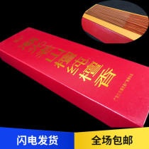 Tide India Old Mountain Honolulu fragrant bamboo sticks fragrant bamboo sticks for incense and gods incense Buddha scents cassettes of natural household genuine products