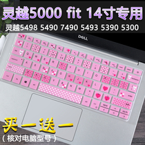 For Dell computer 13 3 inch Lingyue 5391 5300 7300 7306 notebook keyboard protector