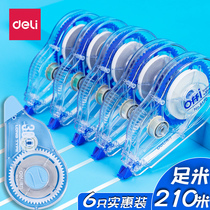 Deli correction belt correction belt error correction belt for students affordable large-capacity transparent foot rice office multi-function modification belt for junior high school students Primary school students wrong questions and typos correction belt Cartoon portable