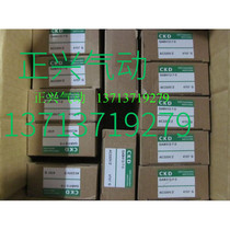 Brand new original CKD solenoid valve GAB412-7-0 AC220V spot I