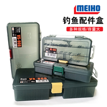 Japan imports MEIHO Ming State (famous state) small accessories box containing box storage box Luya box bait box