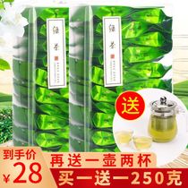 Green tea 2021 New Tea Spring Tea Mao Jian Tea Day photos Alpine Beyscrew Spring Cloud mist tea Scattered Bagged Aroma 250 gr
