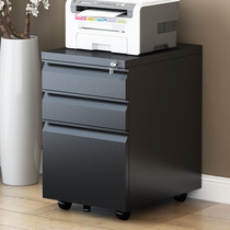 Three-liter steel file movable cabinet Three-drawer cabinet Iron cabinet Plate cabinet Lock cabinet