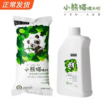 Traceless glue glutinous rice milk red panda glutinous rice glue paste wallpaper special household environmental protection strong base film wallpaper