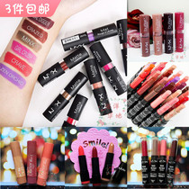 Clearance pick-up NYX matte matte lipstick butter butter lipstick high pressure matte round tube multi-color