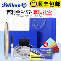 SF pelikan Baili Gold pen P457 student-specific posture practice gift box ink bag pen Childrens student pen 0 28 0 5mm gift set free custom engraving