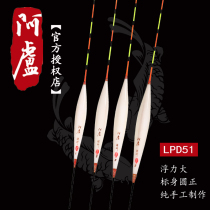 Alu float official LPD51 crucian carp drift eye-catching peacock feather float float buoy fishing gear fishing supplies
