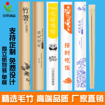 Disposable chopsticks Hotel household cheap independent packaging Siamese sanitary fast food Bamboo chopsticks takeaway Commercial convenient chopsticks