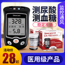 Instrument gout blood glucose tester for 3 Nouric acid detector home EA-11 test paper uric acid high uric acid