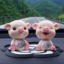 Car jewelry ornaments shake head pig car car car Net red cute creative high-end car decoration supplies goddess