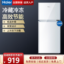 Haier refrigerator small dormitory with double door two door small refrigerator Office household rental BC-93TMPF