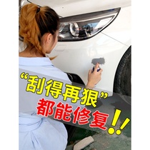 Car lacquer artifact scratch repair car paint mark black and white oil self-painted surface scratch repair paint pen