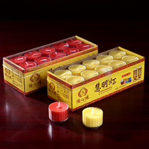 Pre-Buddha Candle for Buddha butter lamp burning 8 hours plum blossom grain round ghee candle household smokeless offering supplies