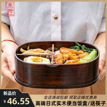 Mason new product lunch box quality solid wood with sepp double layer retro day style natural upscale boxed box student adult