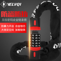 Universal Chain Password Lock Bicycle Lock Anti-Theft Scissor Mountain Bike Lock Chains Electric Motorcycle Chain Lock