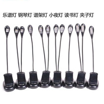 Night Fishing Bait Light Clip Bait Pan Pull Bait Light LED Charging Fishing Bait Light Outdoor Pangling Fishing Gear Equipment