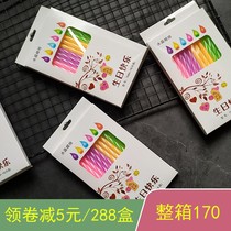 High-end large crystal candle thread birthday candle bold creative romantic adult party birthday cake candle