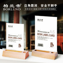 Bailandi-ML1 acrylic log table stand L-type A6 table card A5 table card A4 Table sign beauty nail price brand meal card POP advertising desktop display card standing card wine brand