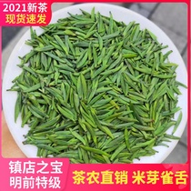 Bird Tongue 2021 New Tea Emeishan Super Ming Maojian Snow Bud bulk Sichuan Bamboo Leaf Tea Green Tea 100g