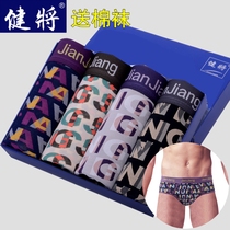 Super-value gift boxed top grade Jianjiang men's triangle underwear waist bamboo slurry fiber soft antibacterial stamp pants