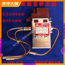 Suitable for Haier refrigerator solenoid valve FDF 0 8 3 2 D Sanhua old solenoid valve 220V 4W