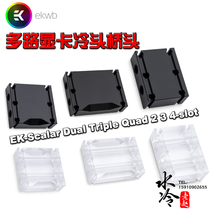 EK-Scalar Dual Triple Quad 2 3 4-slot Multi-channel graphics card Water-cooled Head Bridge EKWB