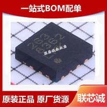 Original new acceleration sensor FXLN8362QR1 package QFN-12 spot