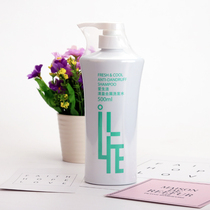 Green leaves love life nourishing and removing dandruff shampoo Dew smooth smooth relief oil 500ml