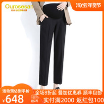 OUROSESAN pregnant women's trousers summer thin suits professional trousers nine points out of recreational blunt carrot pants