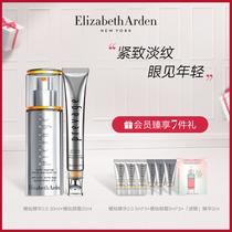 (Immediately buy) Ardon Orange Can 2 0 facial essence Whitening Anti-oxygen 30ml Orange can eye cream 20ml