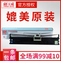 Tianwei ribbon rack is suitable for four-way OKI6100F 6100F 6300F 6300FC 7100F 7150F 760F needle printer color