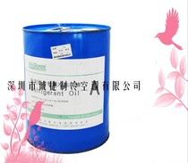 McVill freezing oil F oil McVel special freezer oil F oil raw air conditioning frozen oil