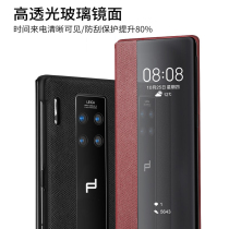 Suitable for Huawei mate30rs Porsche mobile phone shell genuine leather clamshell maters limited edition Phantom mate20rs protective sleeve mate10pro intelligent Windows leather