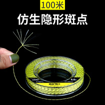 Smiths Spot Line Invisible Pe Vigorous Horse Line Imported Raw Silk 9 Woven Wear Woven Thread Main Thread Subline Strong Pull Force