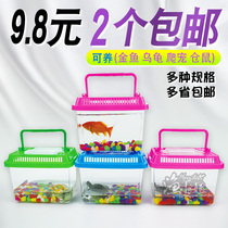 Turtle box Portable turtle bottle Turtle tank goldfish tank Plastic pet box Transparent Betta cup Hamster box Large medium and small
