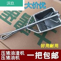 Lard residue squeezer oil residue machine pressure frying oil residue machine lard household manual Press fruit juicer
