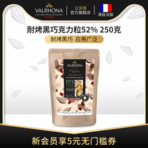 Favna raw materials imported from France high temperature resistant chocolate grains pure cocoa butter dark chocolate resistant to roasting dripping beans