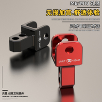 The Ghost Fire Booster is suitable for the Honda Motorcycle Fuxi 100 after earthquake Avoiding Electric Vehicle Increaser