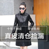 Haining leather womens long leather trench coat 2021 spring and autumn loose high-end mother decoration body thin stand-up collar jacket
