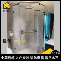 Haoli minimalist light luxury Diamond-shaped brushed titanium gold shower room Glass partition bathroom wet and dry separation bath