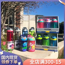 Spot Australia Condigo Contigo Childrens baby cartoon pattern straw cup transparent water glass anti-leakage 414ml