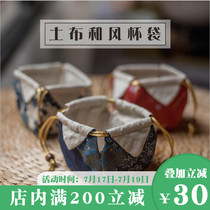 Teacup bag Homespun cup bag Portable tea ceremony pot bag Cotton linen literary and art personal teacup bag Small teacup linen protective cover