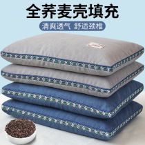 ( A pair of )Buckwheat shell pillow single dormitory hard pillow pillow pillow set cervical buckwheat skin to help sleep men