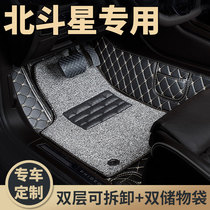 Full large surrounded car floor mat carpet car mat suitable for Suzuki Big Dipper E old 1 4 Changhe 1 0 special