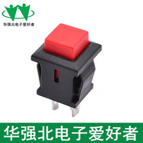 DS-430 small touch button jog self-reset lock-free rectangular micro switch 2 feet 1 normally open 1 normally closed