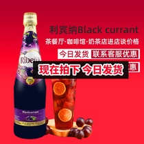 1000ml black currant juice concentrated grape juice beverage juice milk tea shop special Malaysia import