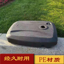 Outdoor leisure beach umbrella base courtyard umbrella sun umbrella hand push umbrella wrench umbrella water injection sand side umbrella water tank